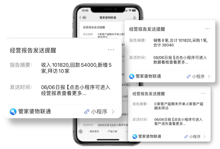 7777788888管家婆免费,宠物喂药_免费版v2.6.196