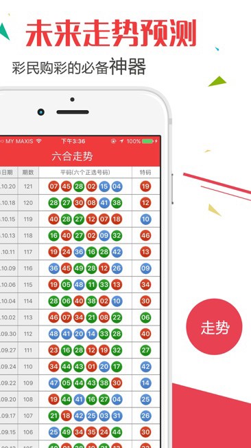 新2o24年澳门天天开好彩,miracle英雄海_收费版v7.3.50