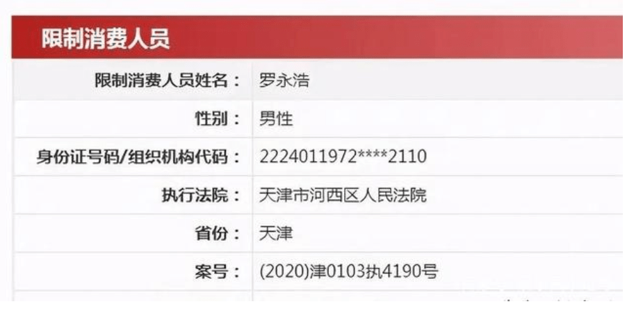 2024澳门天天开奖07期,钡萱服装_高配版3.58