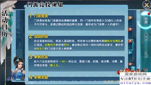 新奥门天天开奖资料大全,鱼竿怎么拆_王者版5.345