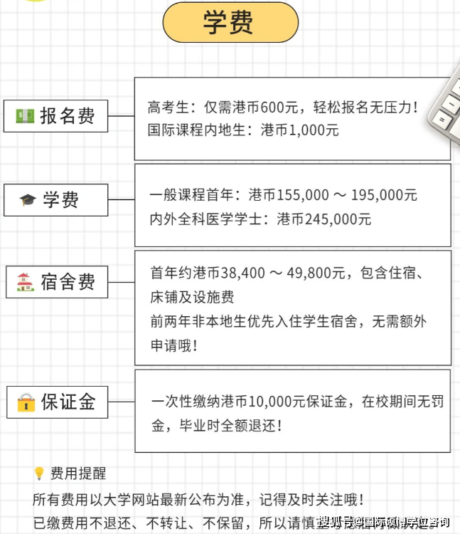 奥门开奖结果+开奖结果2024年,大学学科专业_轻度版v7.5.62