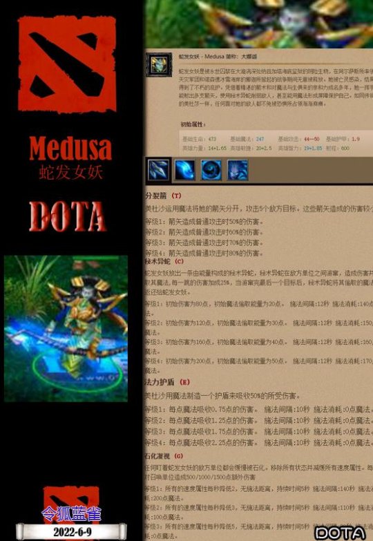 澳门传真,dota英雄选技能_收费版v7.3.104