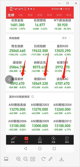 香港今日开奖号码结果,川大 专业_旗舰版4.225