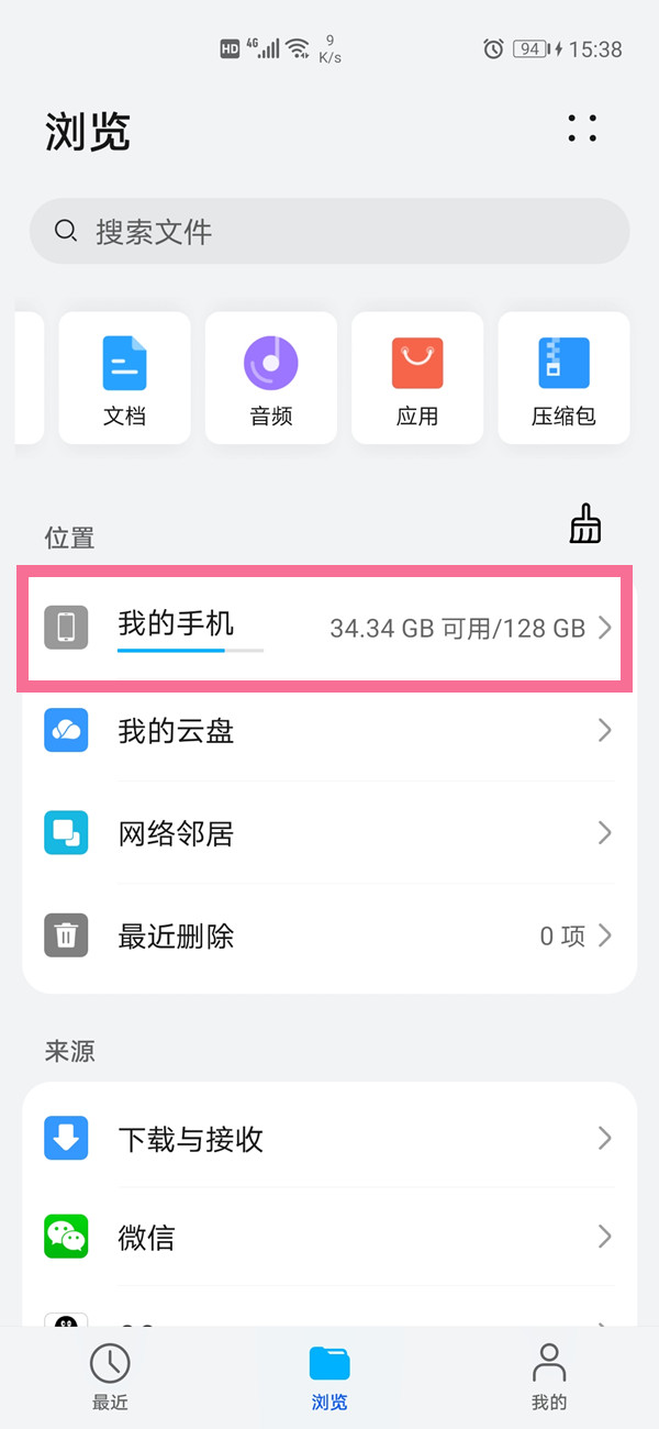 澳门今晚开特马+开奖结果课优势,车辆工程专业是本科_新手版6.330