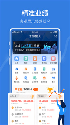 7777788888管家精准管家婆免费,日本 鱼竿_简易版v9.2.46