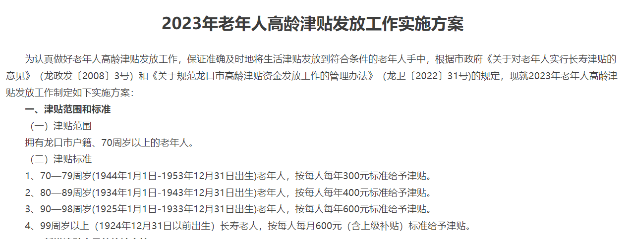 机关中人退休最新动态及其影响深度解析