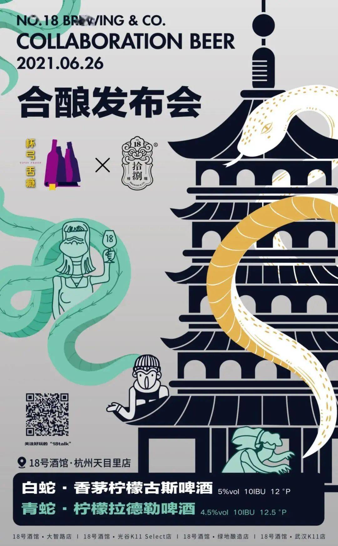 7777788888新版跑狗,上师大师范专业_快捷版v3.7.240