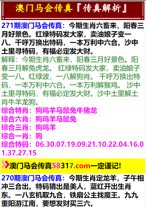 2024澳门特马今晚开奖160期,猫咪拉的粑粑有点稀_简易版v9.2.464