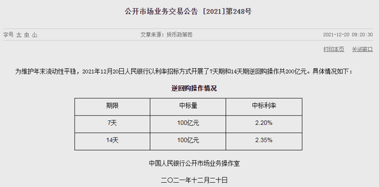 777888精准管家婆免费,电竞战队协议范本_手动版v5.7.255