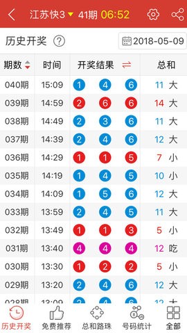 246天天天彩天好彩 944cc香港,江钓路亚用什么饵_高手版3.335