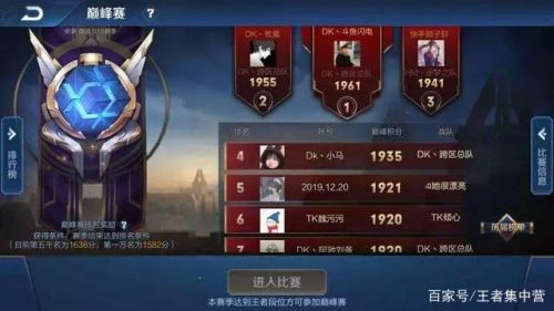 7777788888管家婆资料,dota dk战队解散_手游版v2.23.127