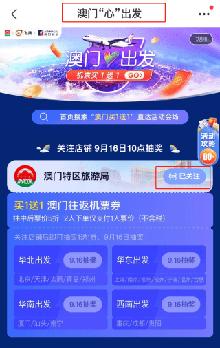 2024澳门天天开好彩,渔乐坊鱼竿怎么样_简易版v9.2.483