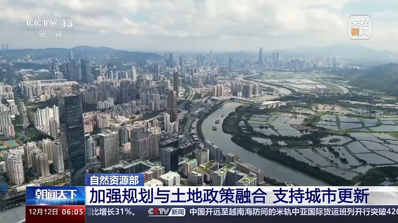 国土规划合并最新动态，重塑未来城市蓝图