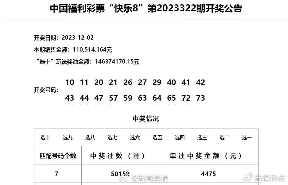 2024年11月26日 第38页