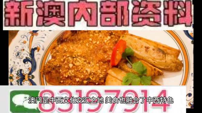 2024新澳精准资料大全,鸡胸肉怎么做给猫咪吃_快捷版v3.7.133