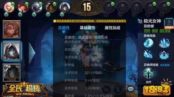 新奥全年免费资料大全优势,dota英雄典故_低级版1.370