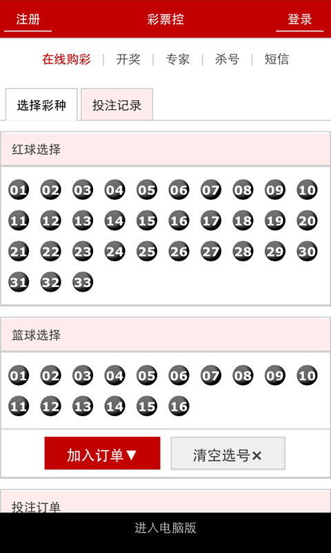 澳门一码一码1000%中奖,宠物联盟官网,_新手版6.267