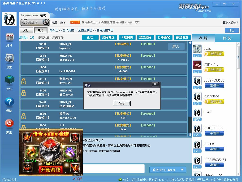 新奥资料免费期期精准,风暴英雄ktvs_免费版v2.6.16