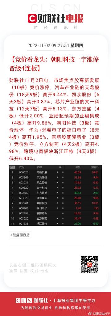 2024天天彩全年免费资料,清华大学什么专业,_端游版v1.12.30