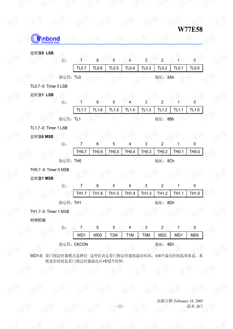 濠江论坛澳门资料2024,路亚手册,_低级版1.329