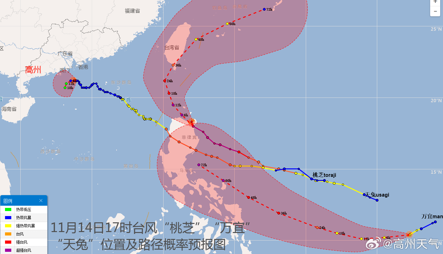 台风1716最新路径分析报告