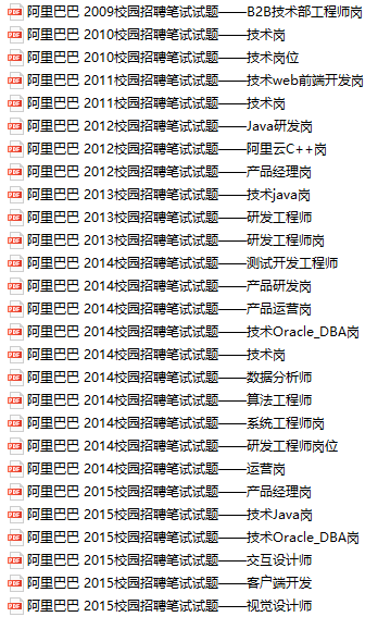 2024年11月27日 第71页