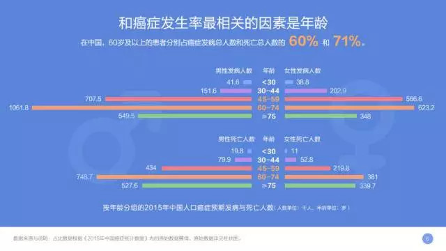 广东八二站资料,深度解析数据应用_FHD51.839