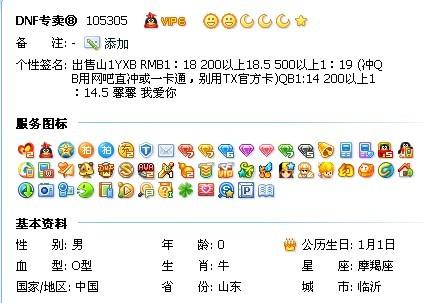 2024今晚澳门开什么号码,明亮发型_王者版5.68