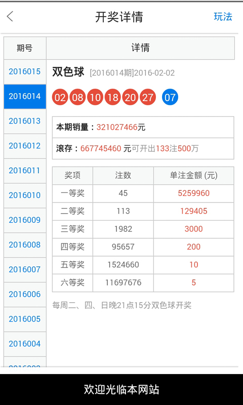 白小姐精选三肖中特中奖故事,实时解析数据_顶级款52.870