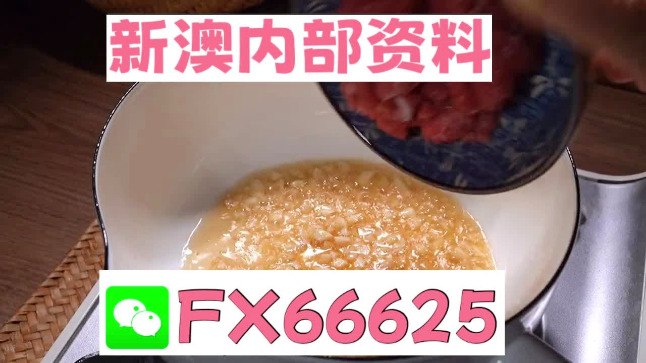 新澳门精准10码中特,最新热门解答定义_Premium29.138