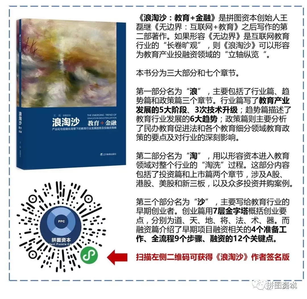 澳门正版蓝月亮精选大全,确保成语解释落实的问题_S44.214