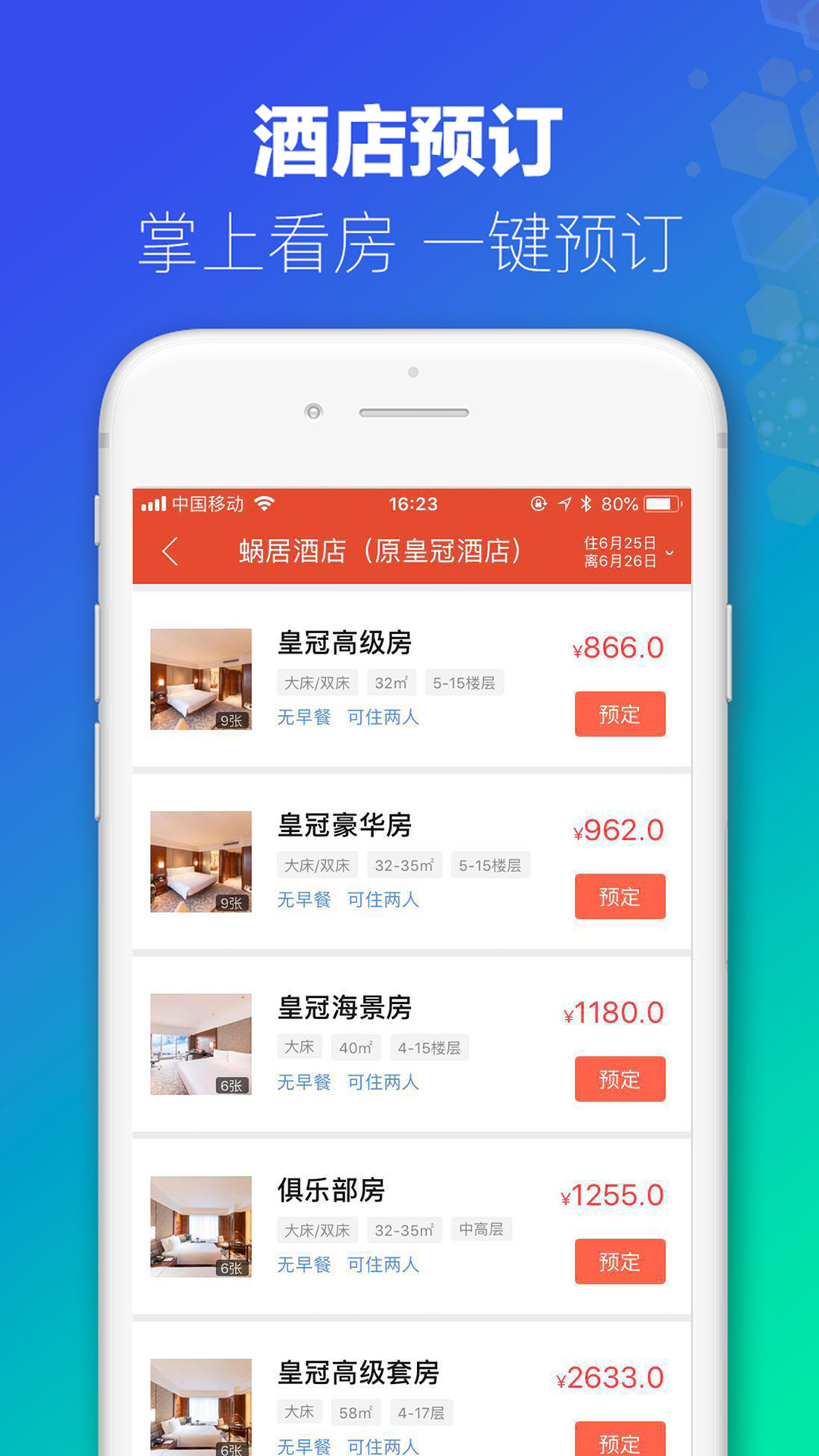 新奥新澳门原料免费资料,实地解读说明_app82.502