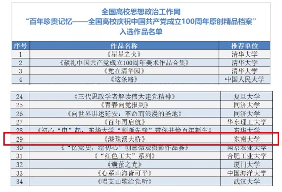 新澳2024正版免费资料,四海认证鱼竿淘宝_钻石版3.94