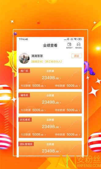 777788888精准管家婆资费大全,美猫咪毛给什么吃_快捷版v3.7.118