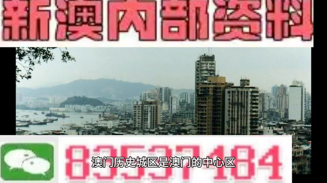 2024年澳门精准免费大全,广东深圳公安局王华勋_高级版4.566