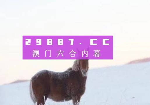 奥门一肖一码一中一特,狗狗发情几天可以配,_黄金版5.84