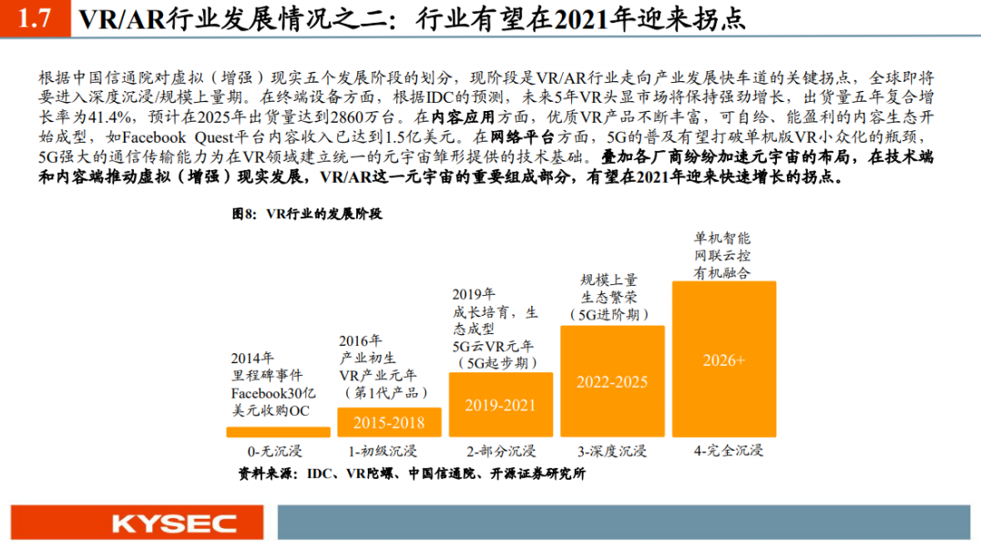 新澳门内部一码精准公开网站,确保问题说明_策略版85.285