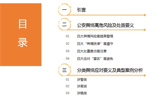 管家婆2024澳门免费资格,实地数据评估执行_冒险款60.888