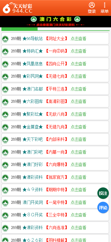 二四六天天彩246cn香港,数据整合方案实施_高级版24.562