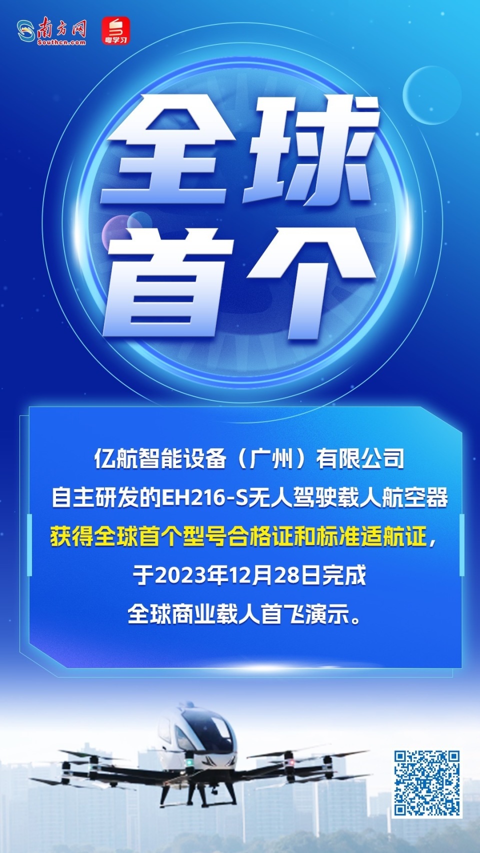 新奥最精准资料大全,快速方案执行_Hybrid16.532