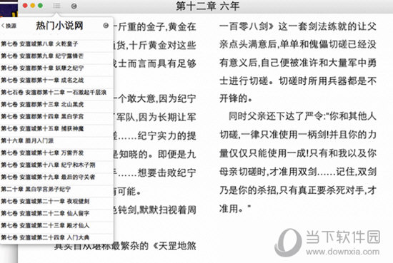 王中王72396.cσm查询单双八尾,适用设计策略_苹果68.735