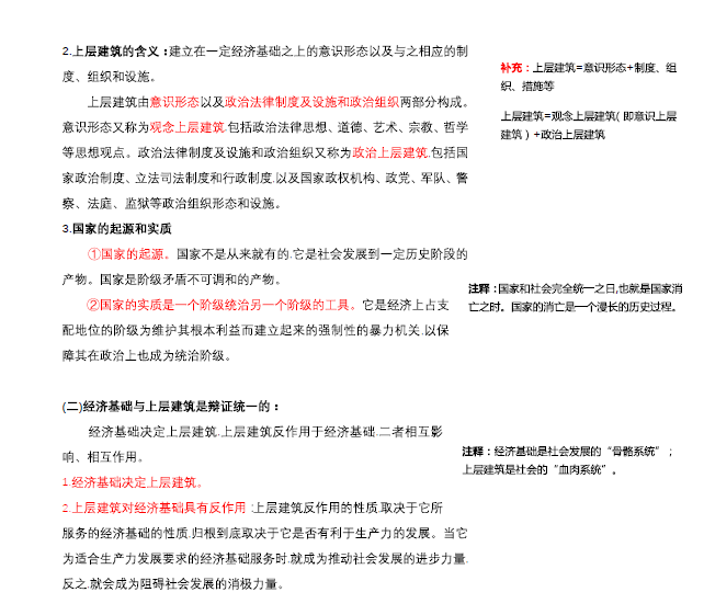 最准一码一肖100%精准老钱庄揭秘,实地验证方案策略_开发版137.19