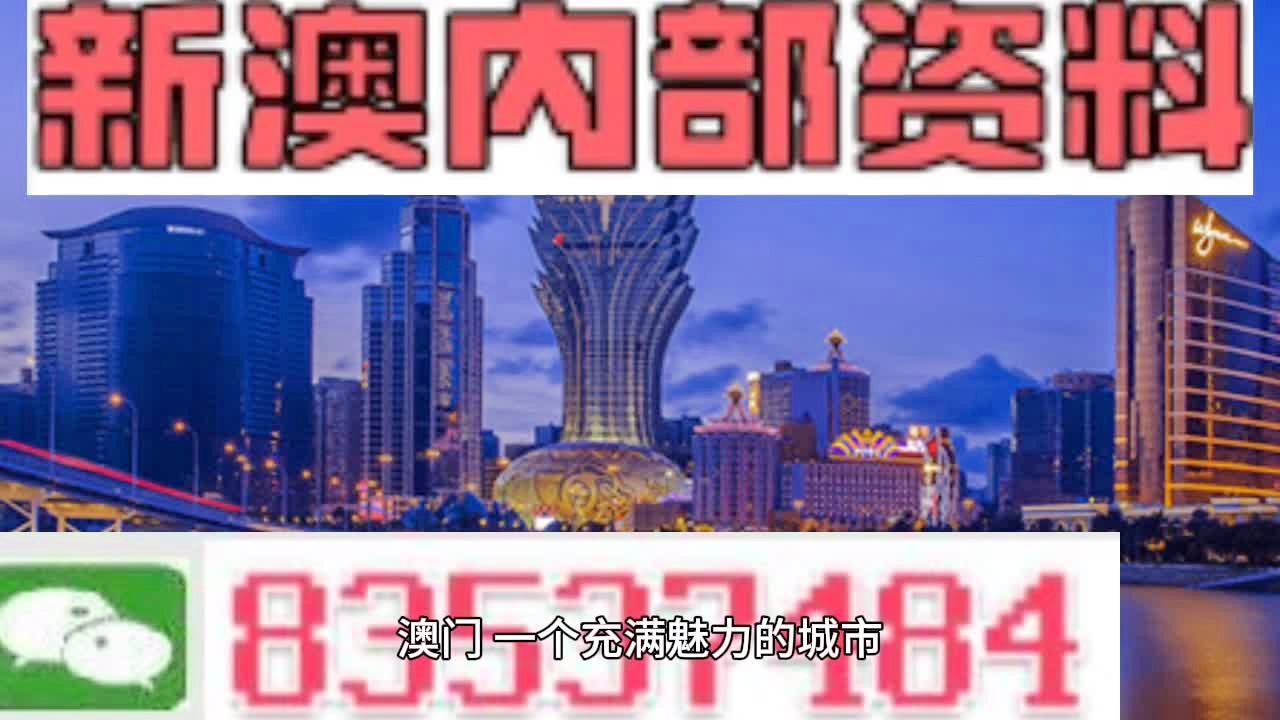 澳门3期必出三期必出,凯宾服装,_重点版v3.1.210