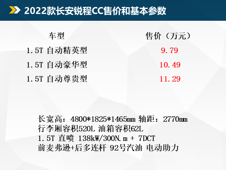 二四六天好彩(944cc)免费资料大全2022,实践分析解析说明_4DM41.39