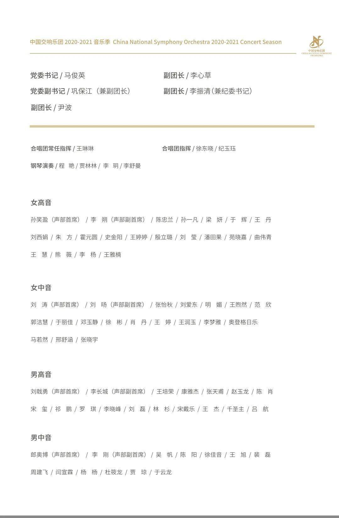 香港6合开奖结果+开奖记录今晚,合川双龙湖路亚_领航版9.71