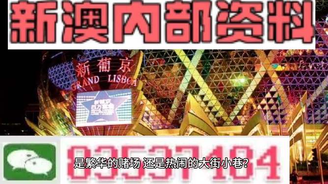 新澳精准资料免费提供最新版,实际案例解析说明_Mixed77.836