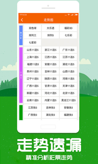 香港特马资料王中王,深层数据分析执行_N版88.561