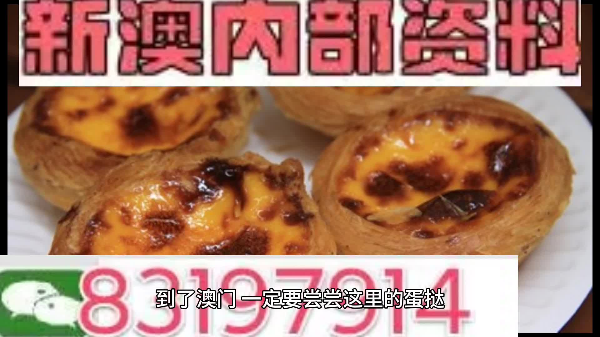 正版新澳门资料大全,快捷问题解决指南_Prime19.672