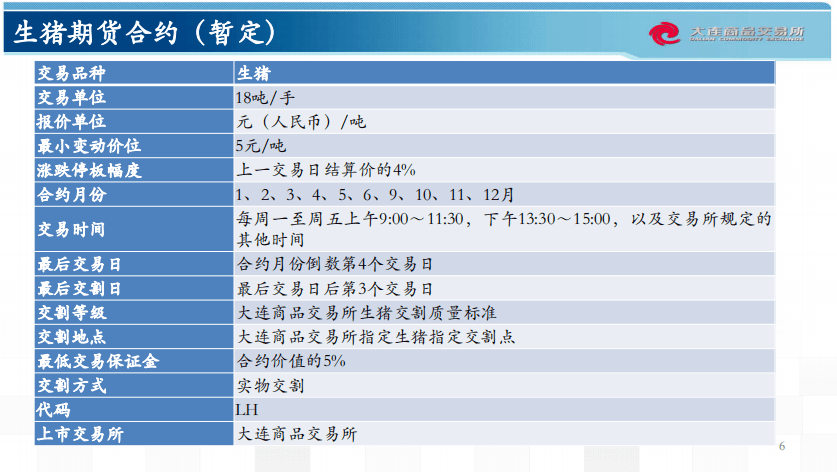 新澳资料正版免费资料,可靠评估说明_FHD版18.204