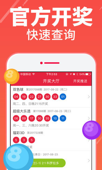 澳门一肖一码期期准资料,互动策略解析_ios56.145